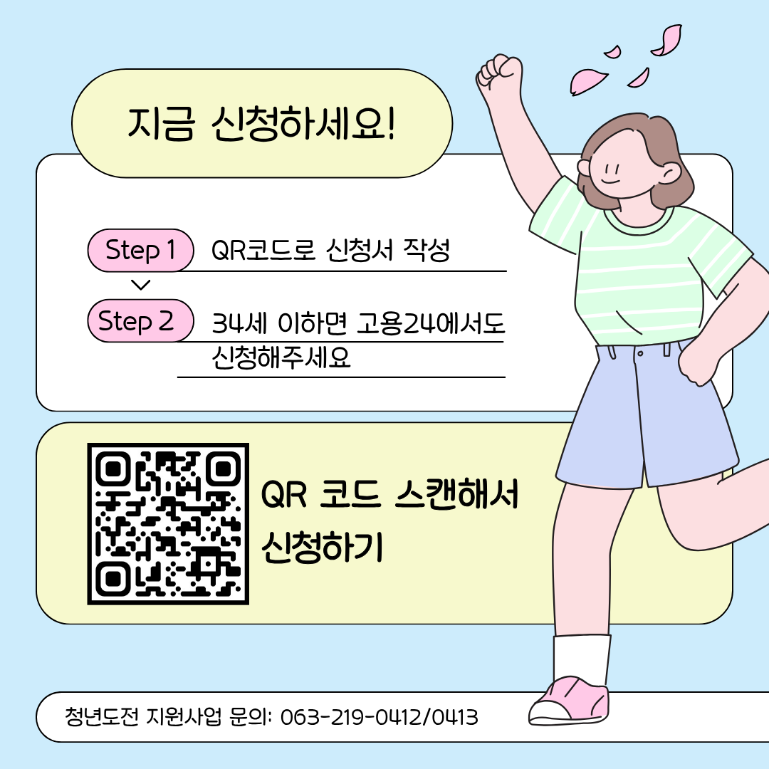 카드뉴스6.png