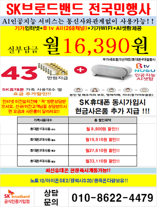 43만원드려요.png