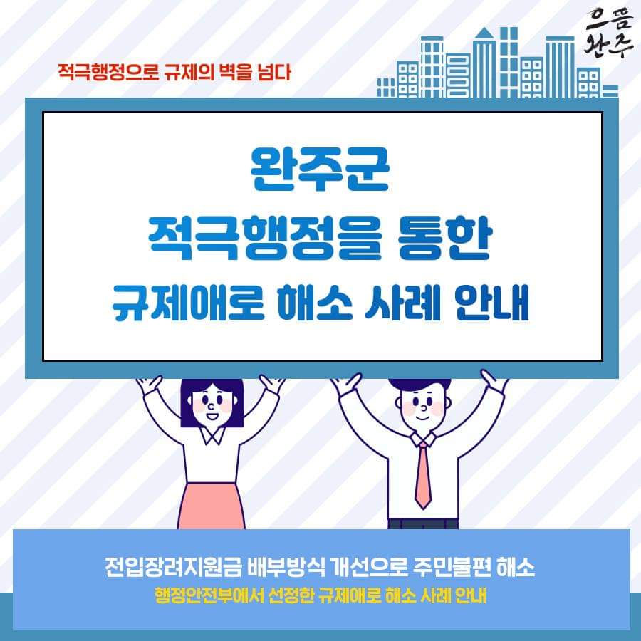 KakaoTalk_20200901_182134760_01.jpg