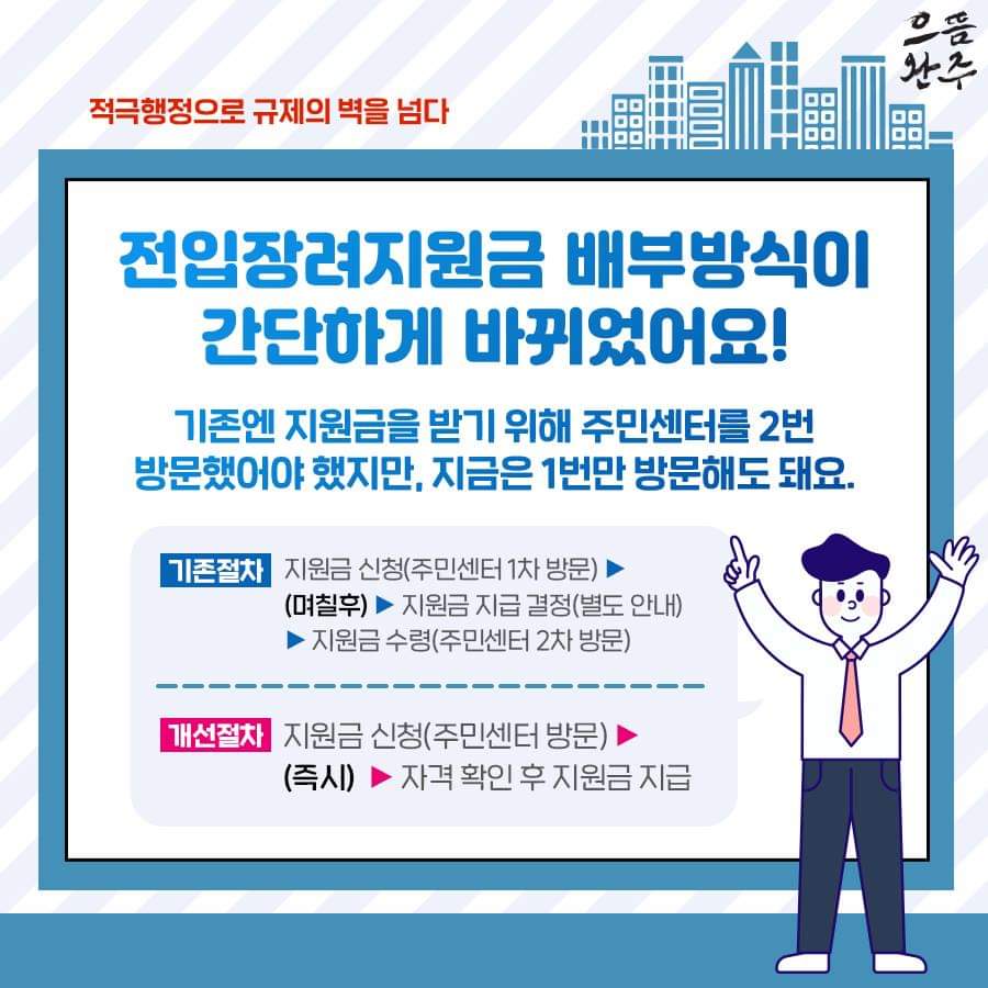 KakaoTalk_20200901_182134760_03.jpg