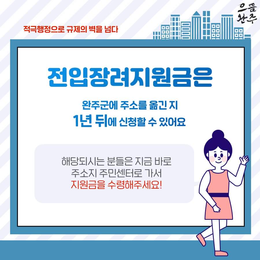 KakaoTalk_20200901_182134760_04.jpg