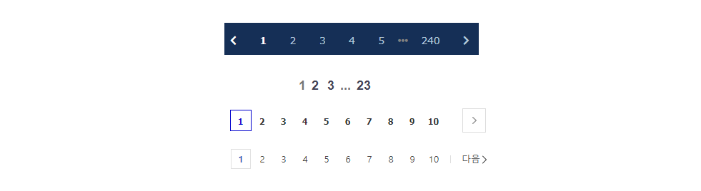 페이지현재위치사례.png