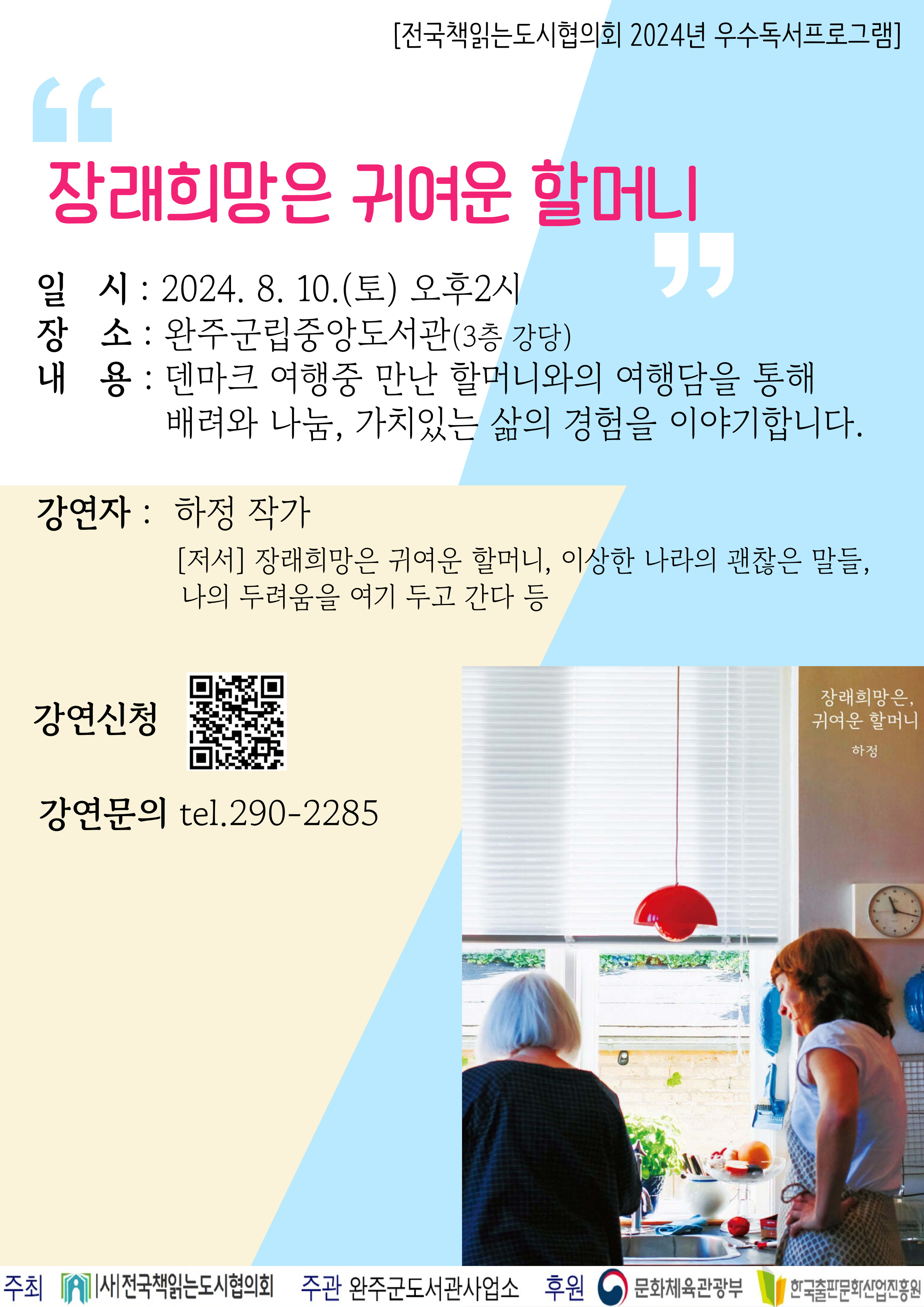 &#54616;&#51221;&#51089;&#44032;-&#44053;&#50672;-001.jpg