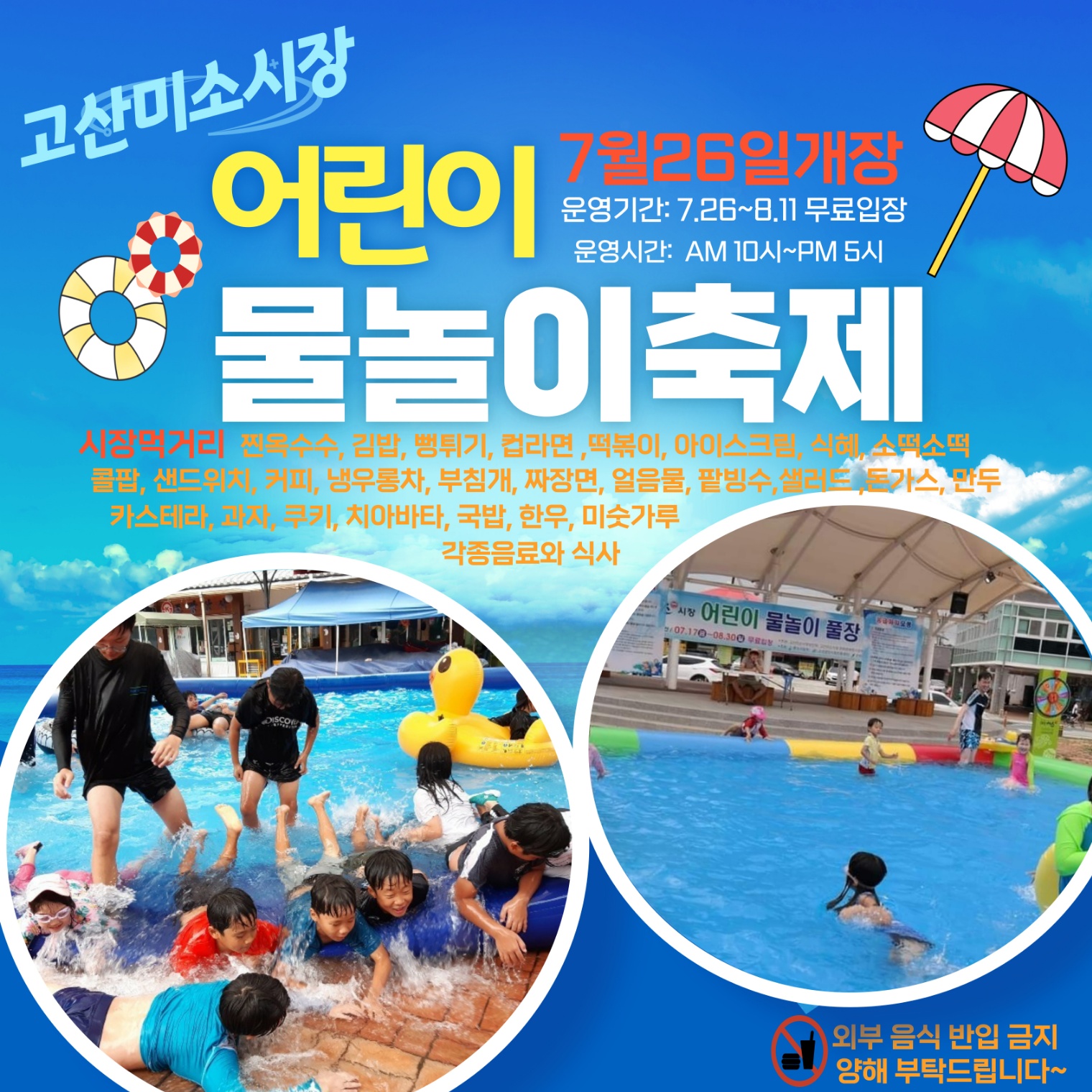 &#54861;&#48372;&#49324;&#51652;.JPG
