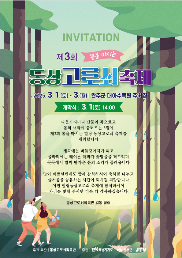 포스터.jpg