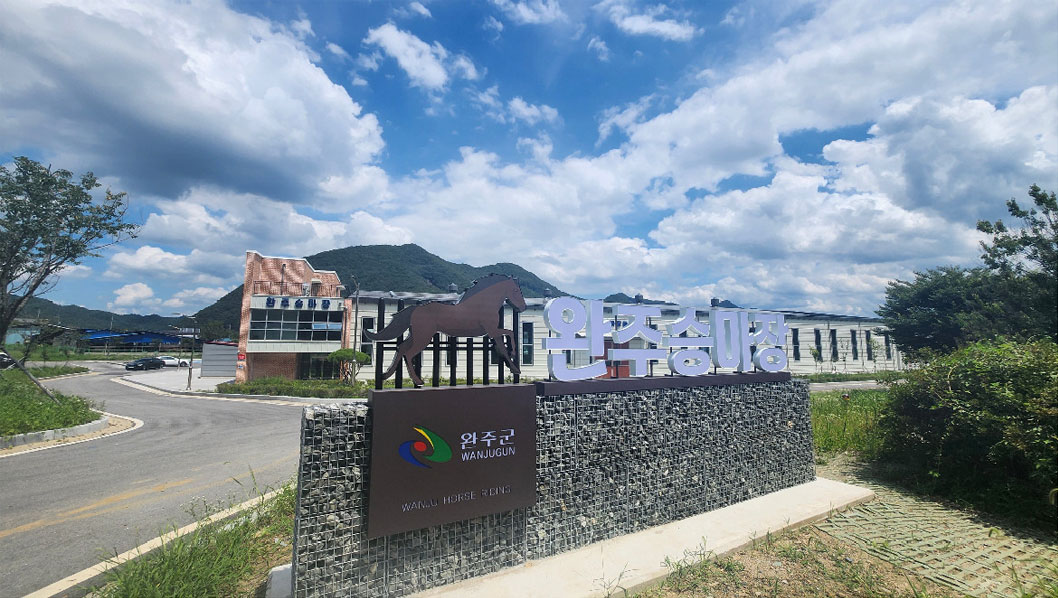 완주군 승마장