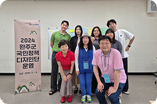 그간성과 사진