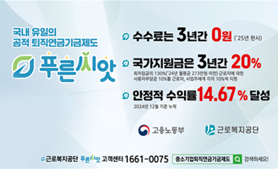 푸른씨앗