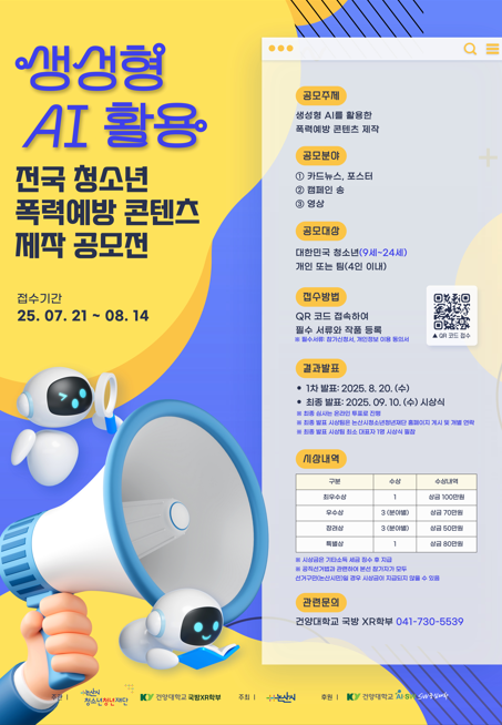 포스터.png