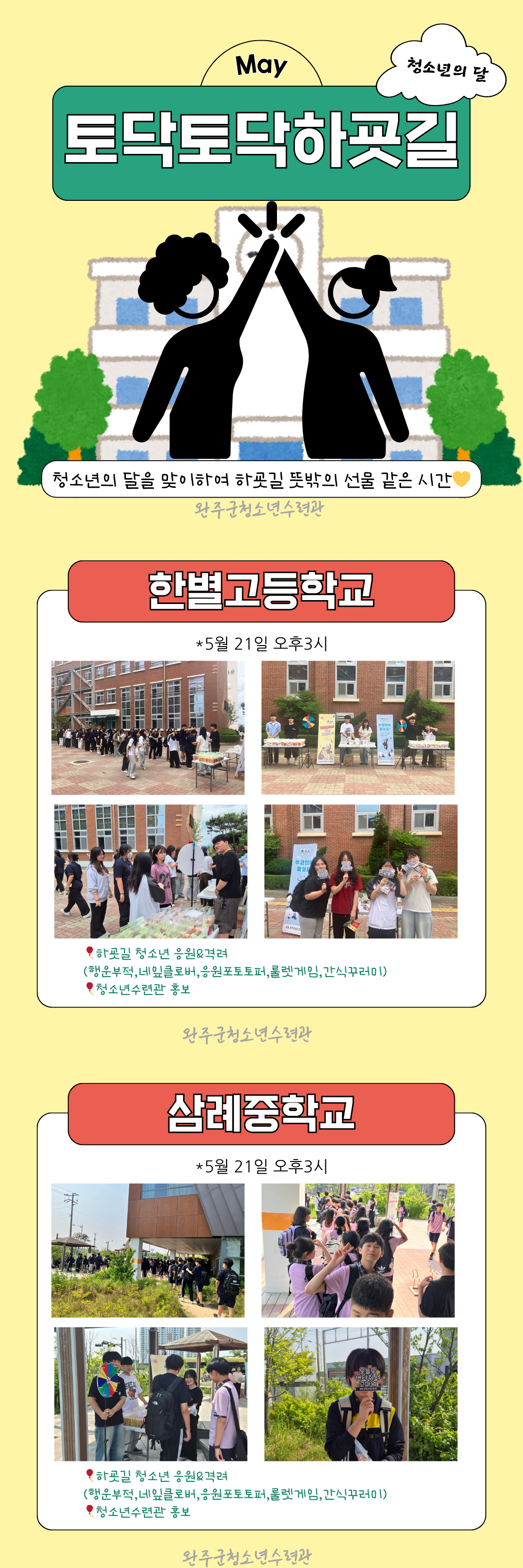 제목 없는 디자인 (1).png
