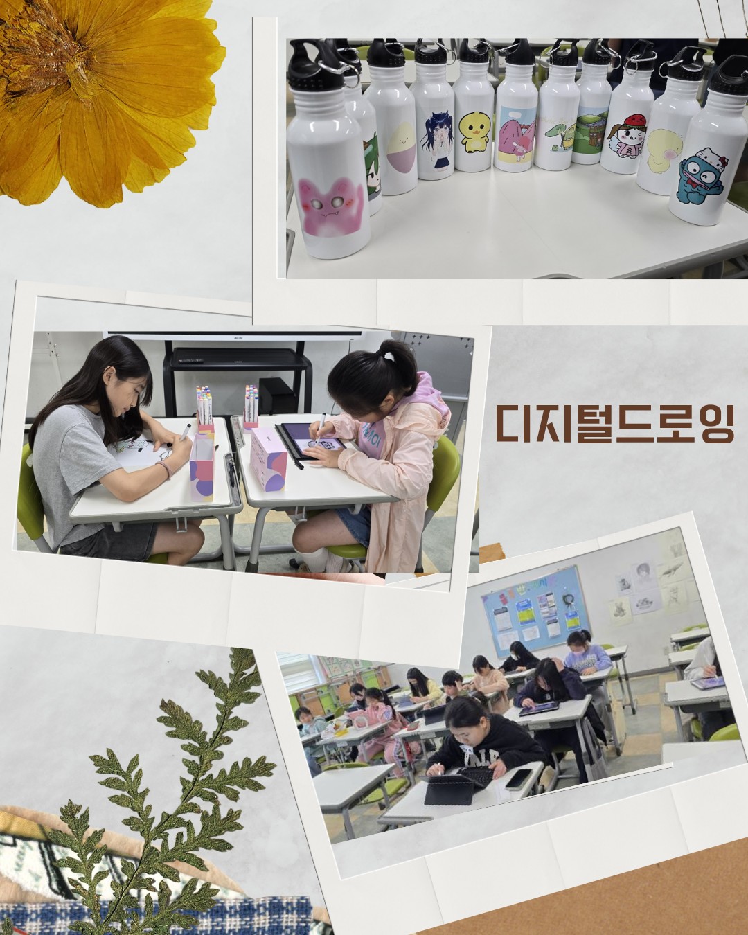 디지털드로잉 2026.5.23 마무리.jpeg