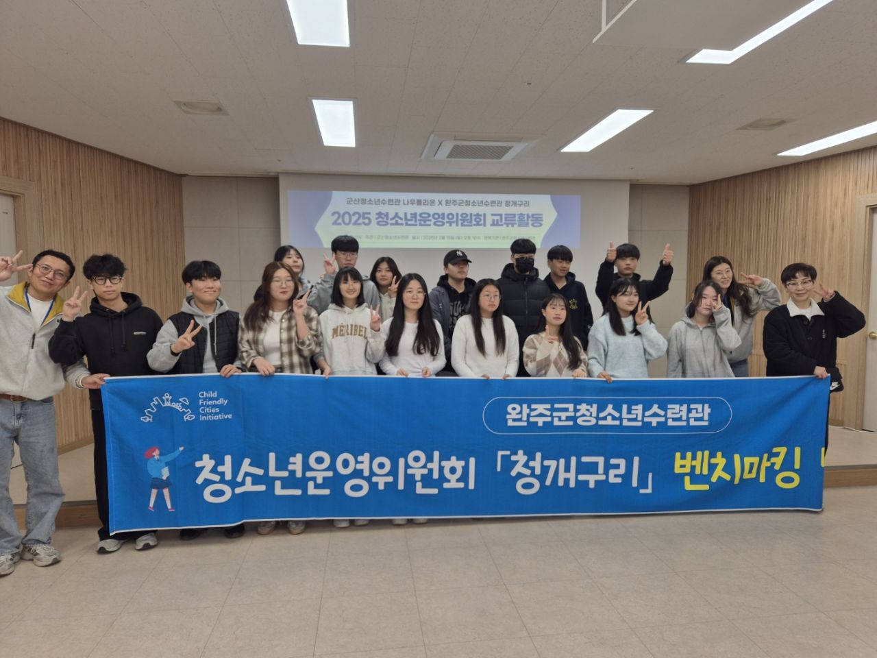 청운위 군산교류활동.jpg