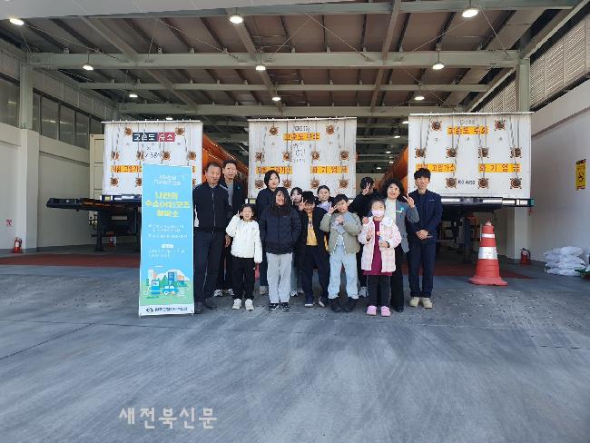 수소굿즈.jpg