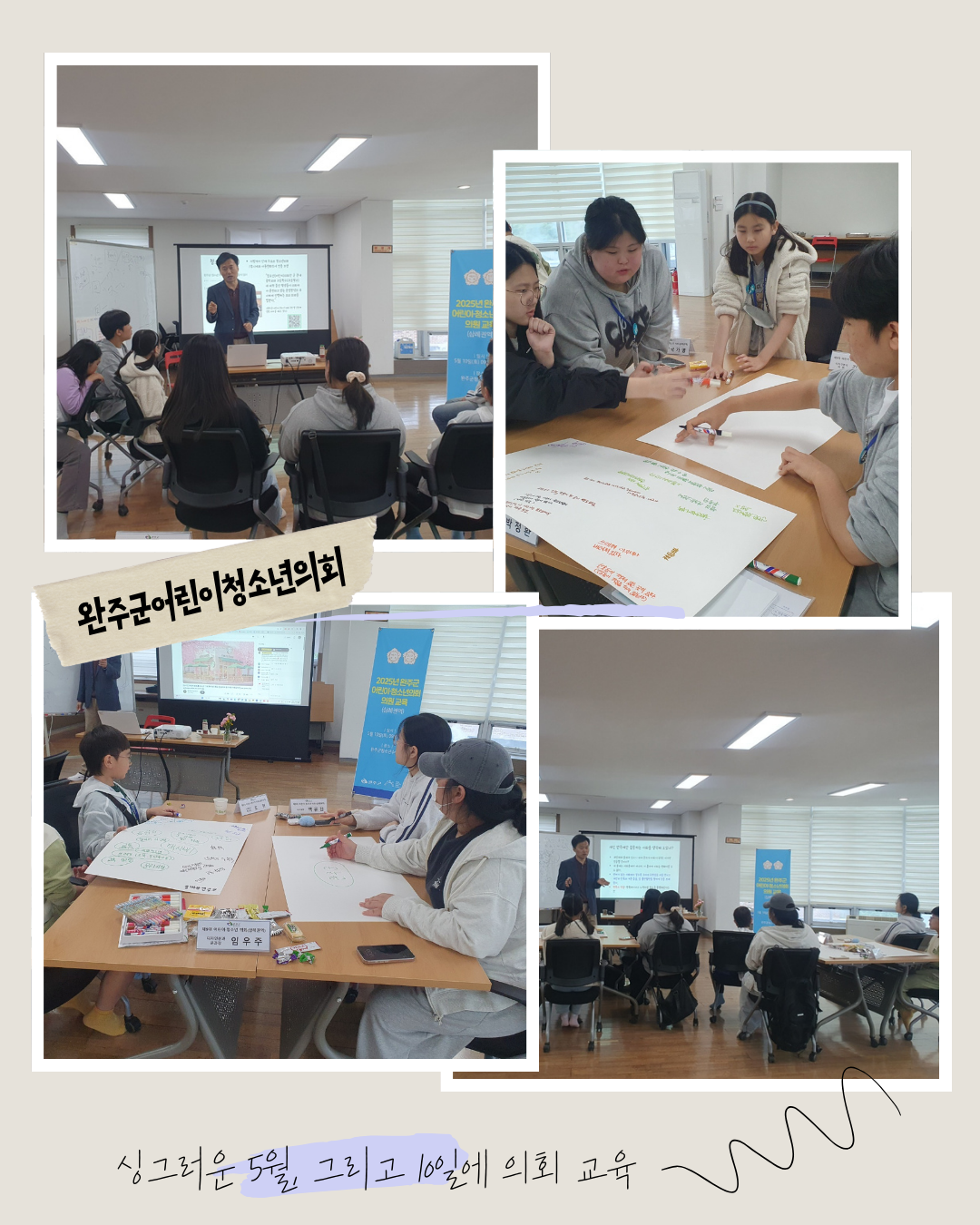 봄, 시작.png