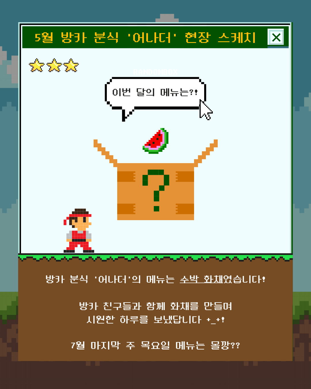 어나더 표지.jpg