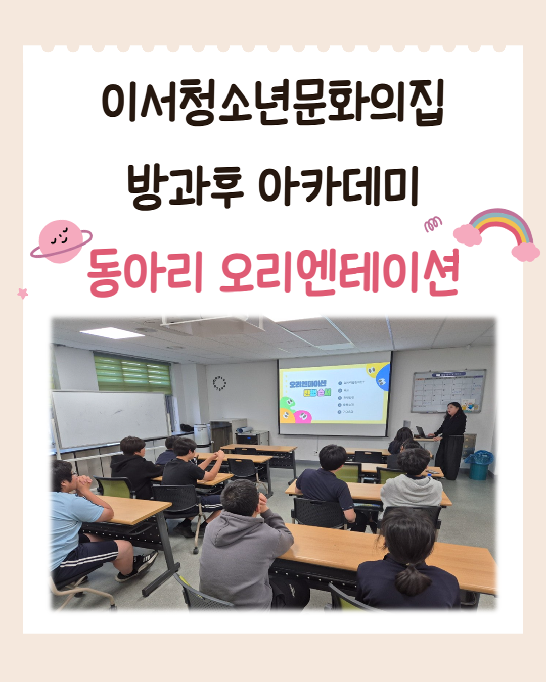 슬라이드1.PNG