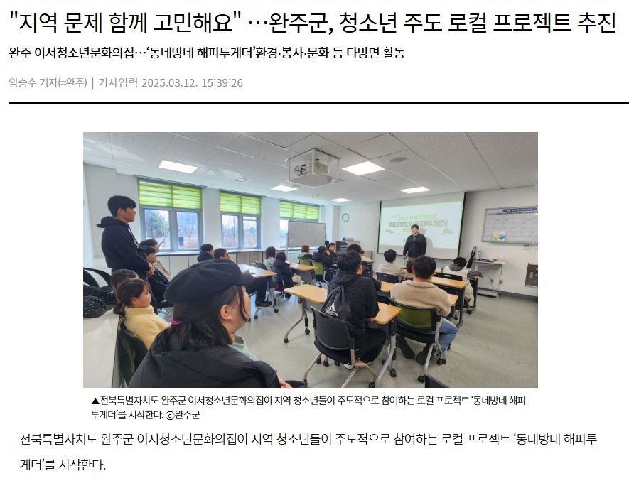 스크린샷 2025-03-13 113002.png