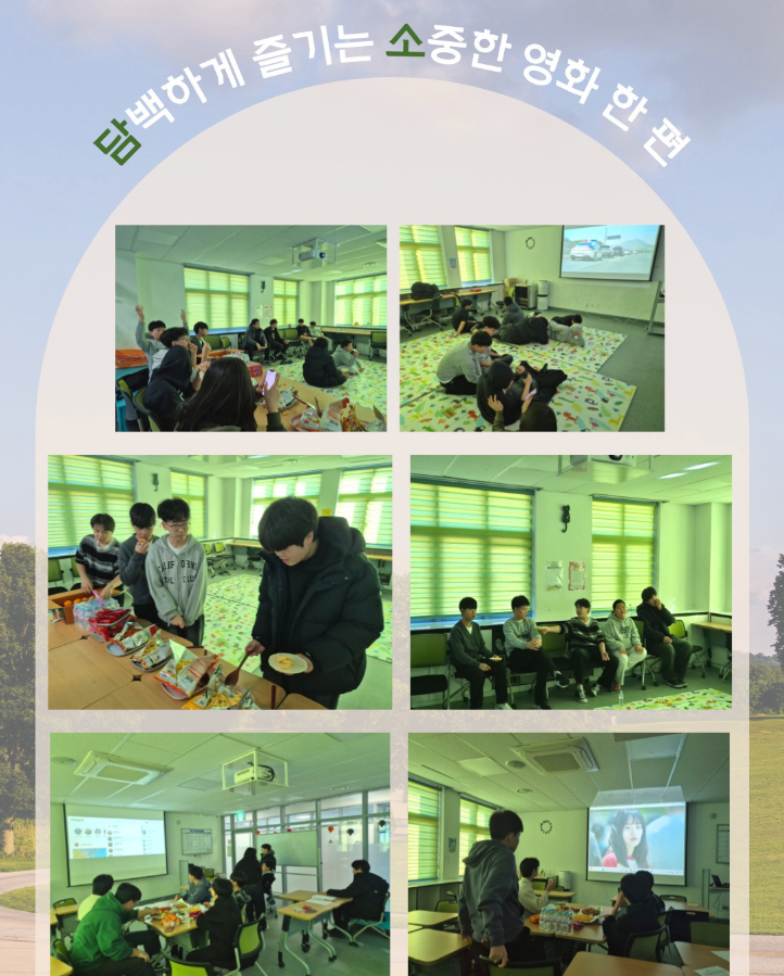 담백하게 즐기는 소중한 영화 한 편 사진.png