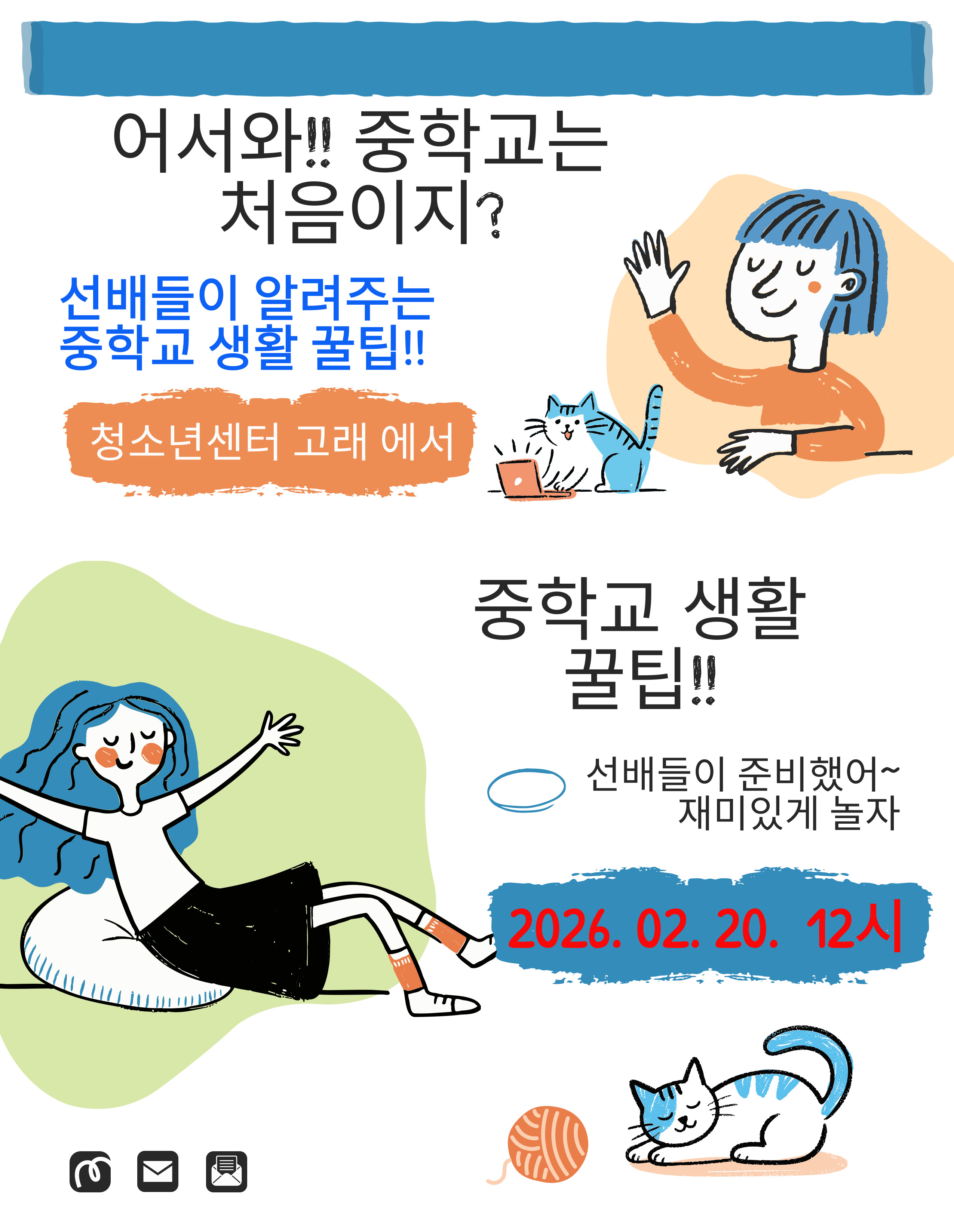 홍보포스터 인쇄용.jpg