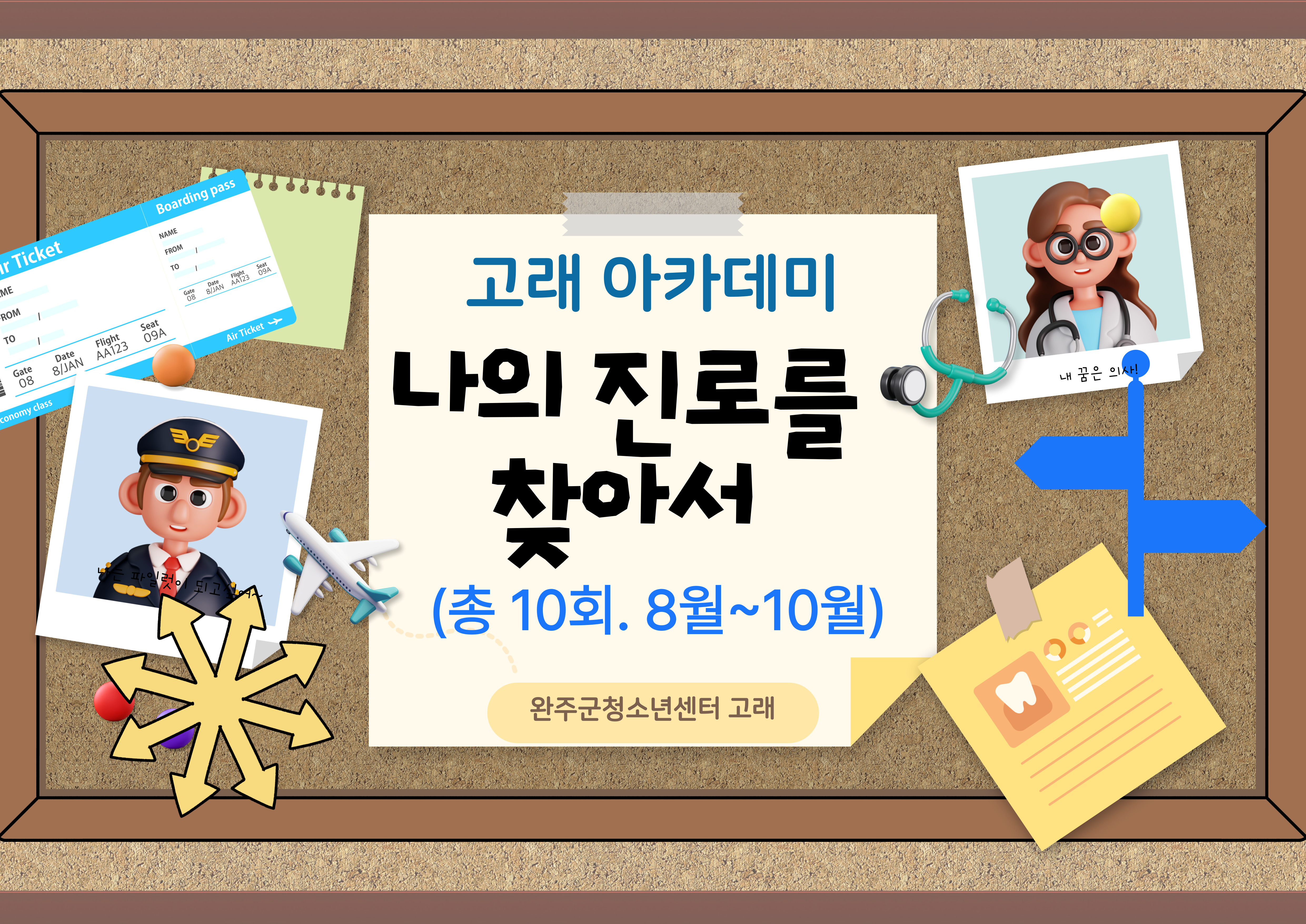 홍보 포스터.jpg