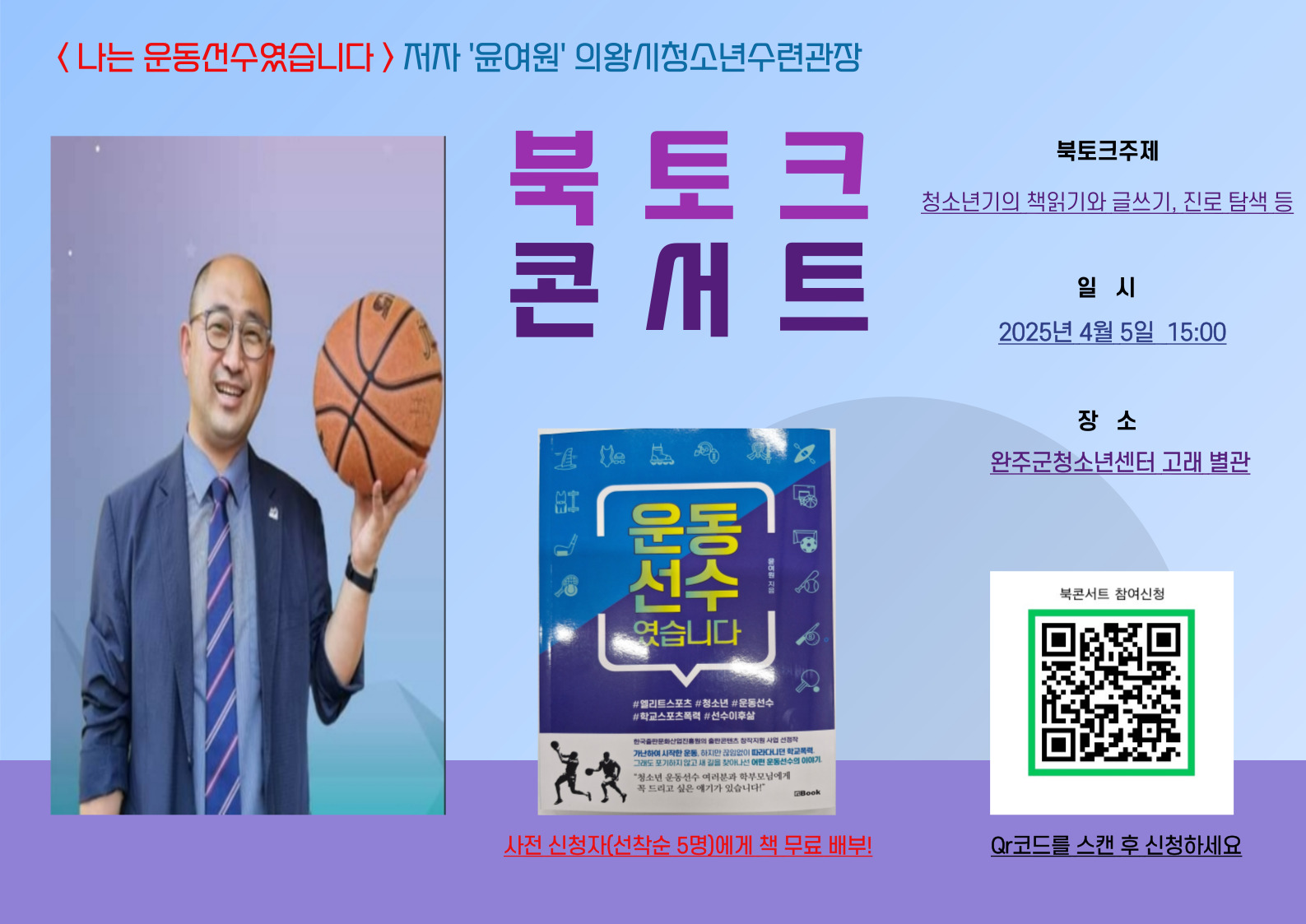 홍보 포스터.jpg