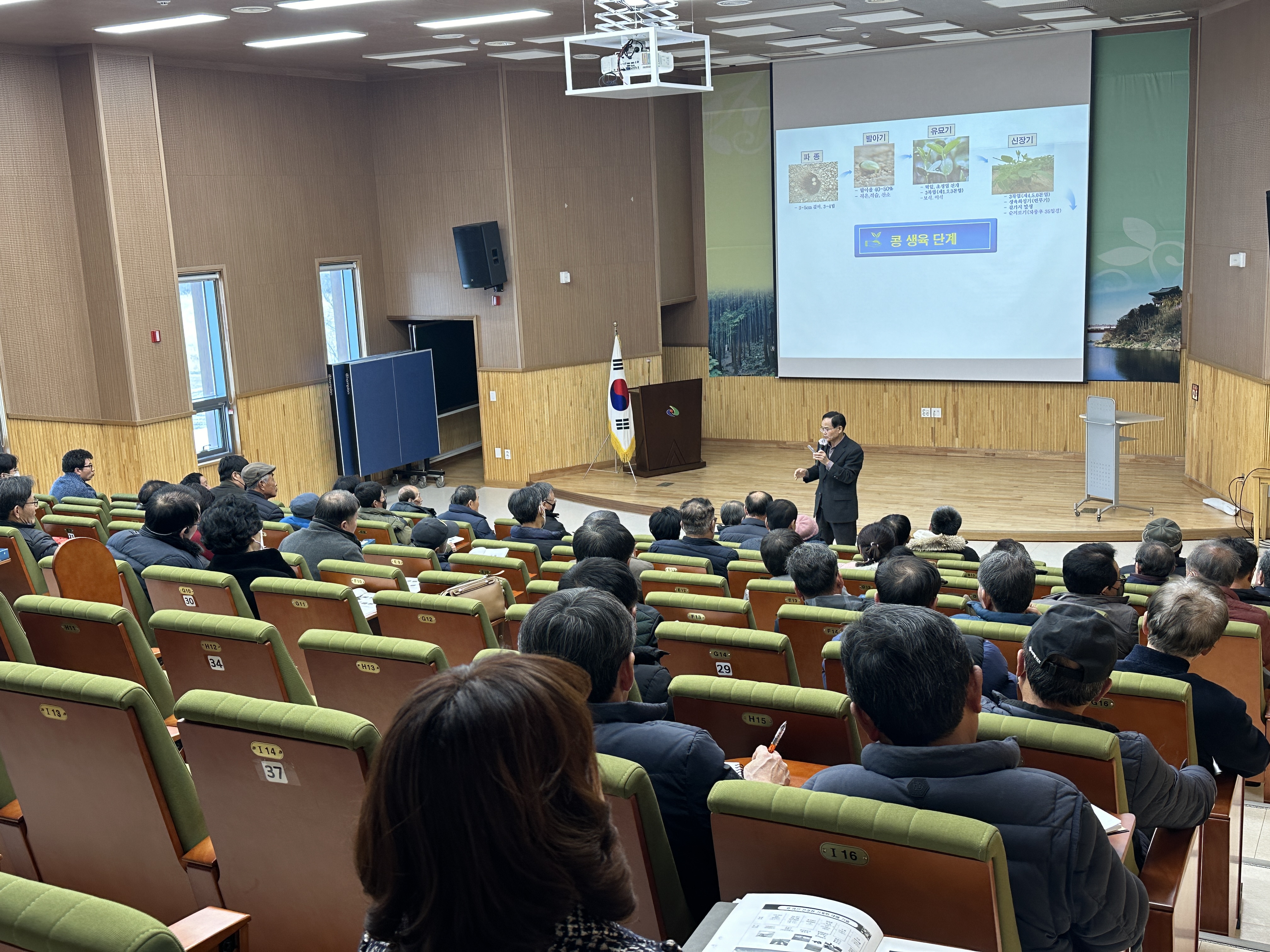 (농업기술센터)2025년 새해농업인 실용교육 모집.JPG