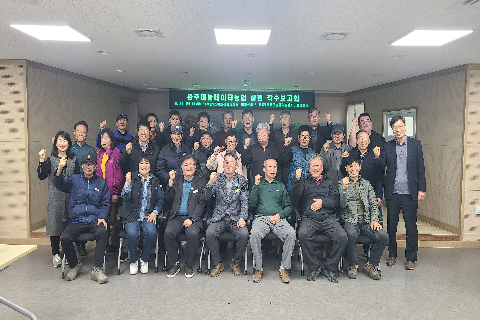 사본 -(농업기술센터)데이터기반 스마트농업 확산지원 1.jpg