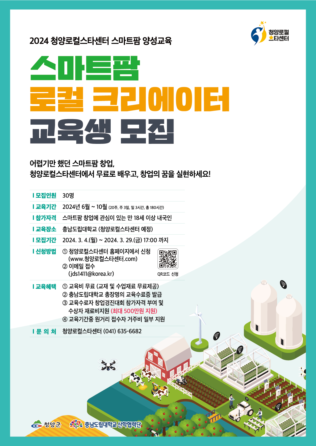 포스터.png