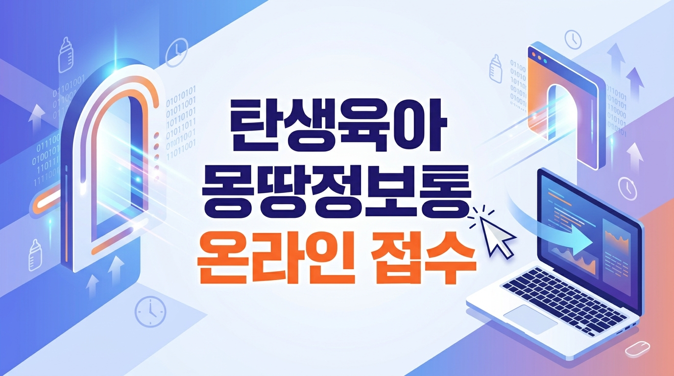 p05-online-application-period.png