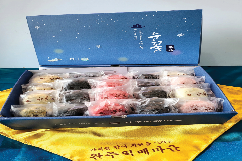 완주떡메마을-눈꽃설화(앙금찰떡).png