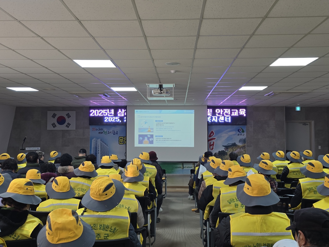 삼례읍_노인일자리발대식 (2).jpg