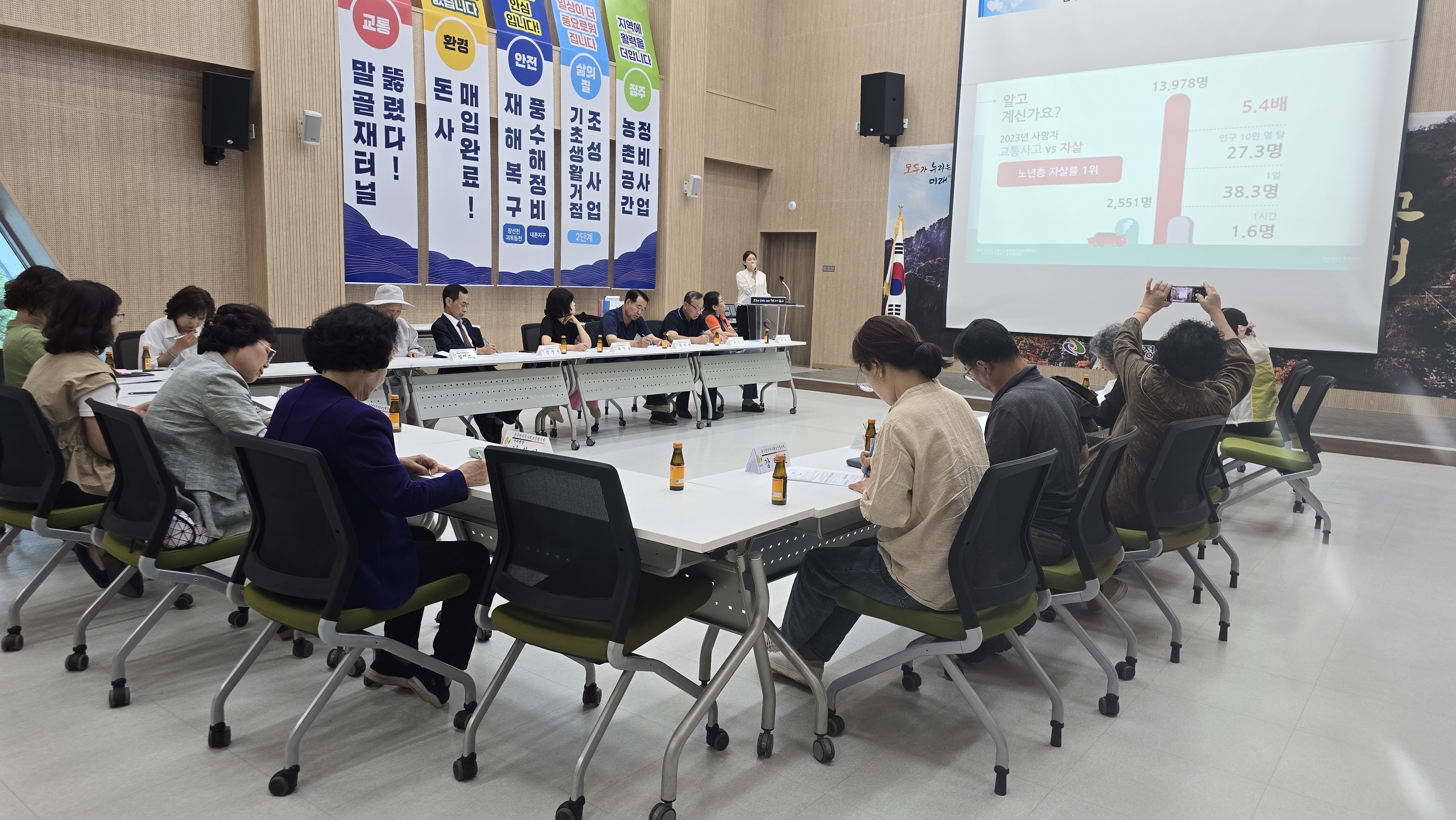 운주면_지역사회보장협의체정기회의 (1).jpg
