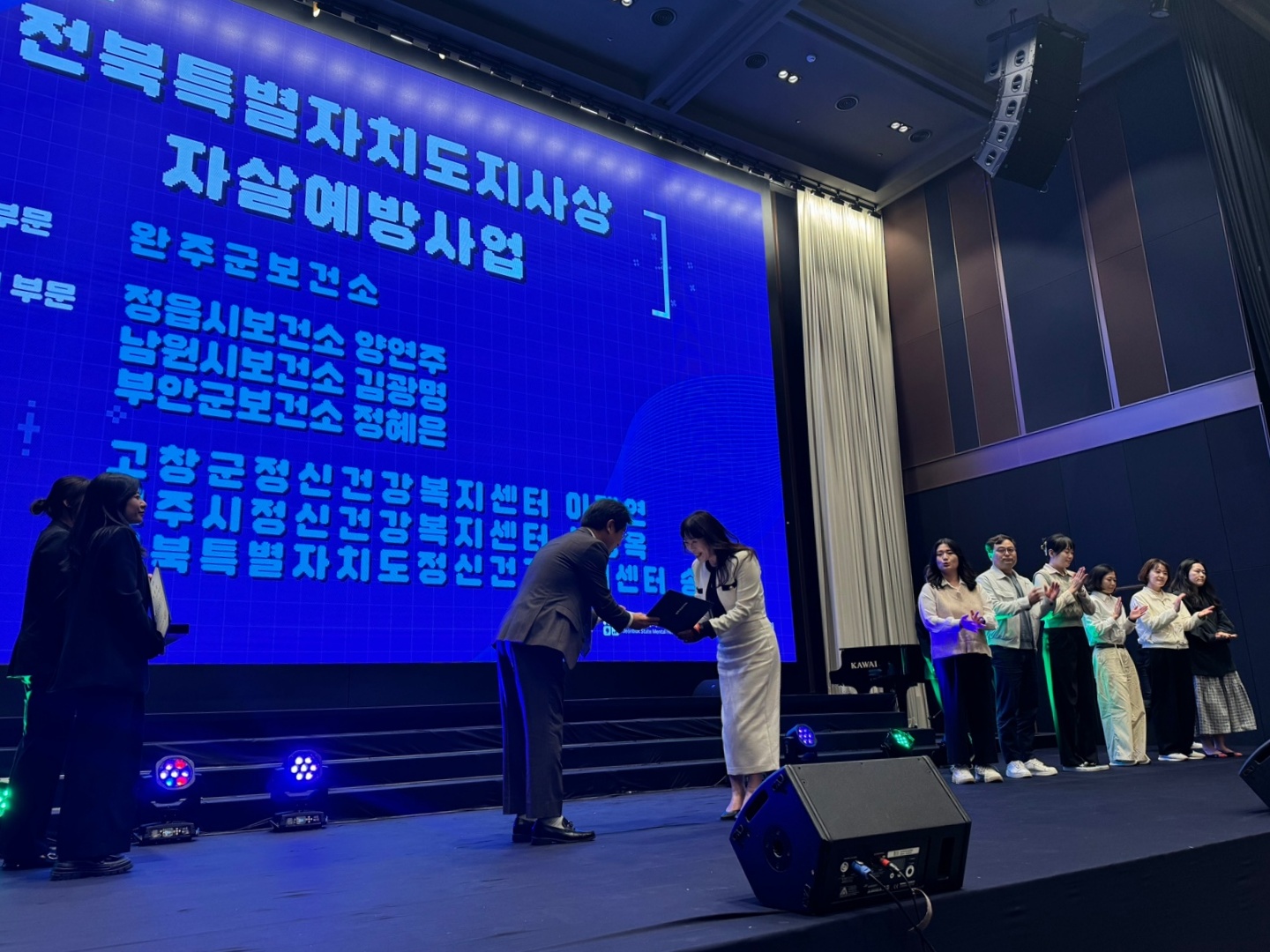 자살예방우수기관표창 (1).jpg
