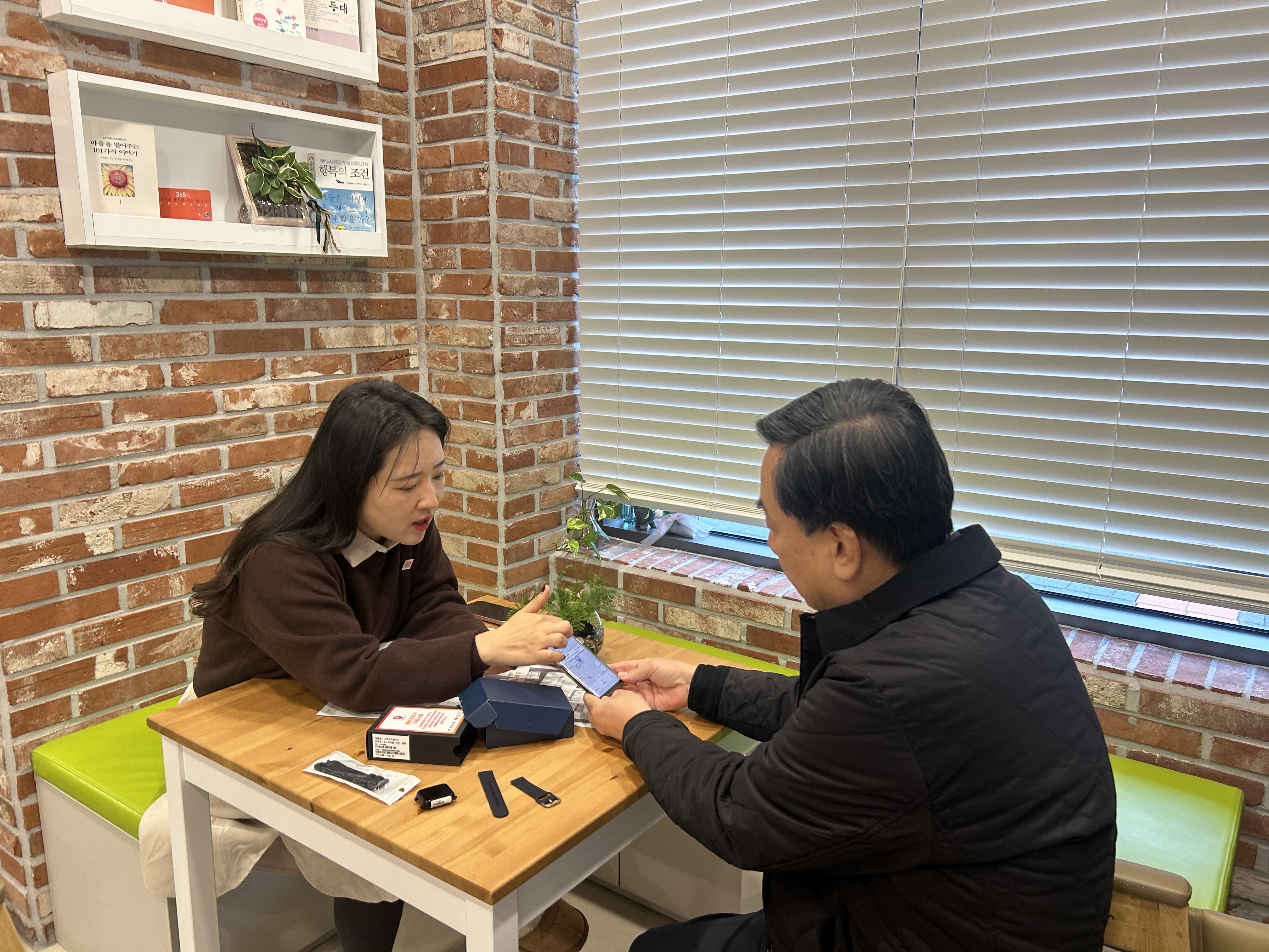 치매환자배회감지기무상보급.jpeg