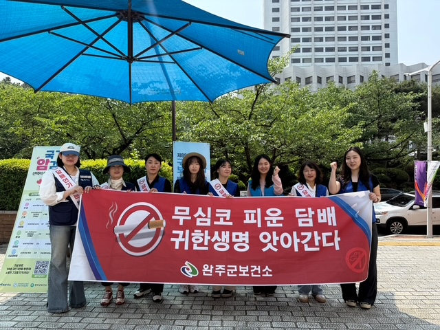 우석대금연캠페인 (1).JPG