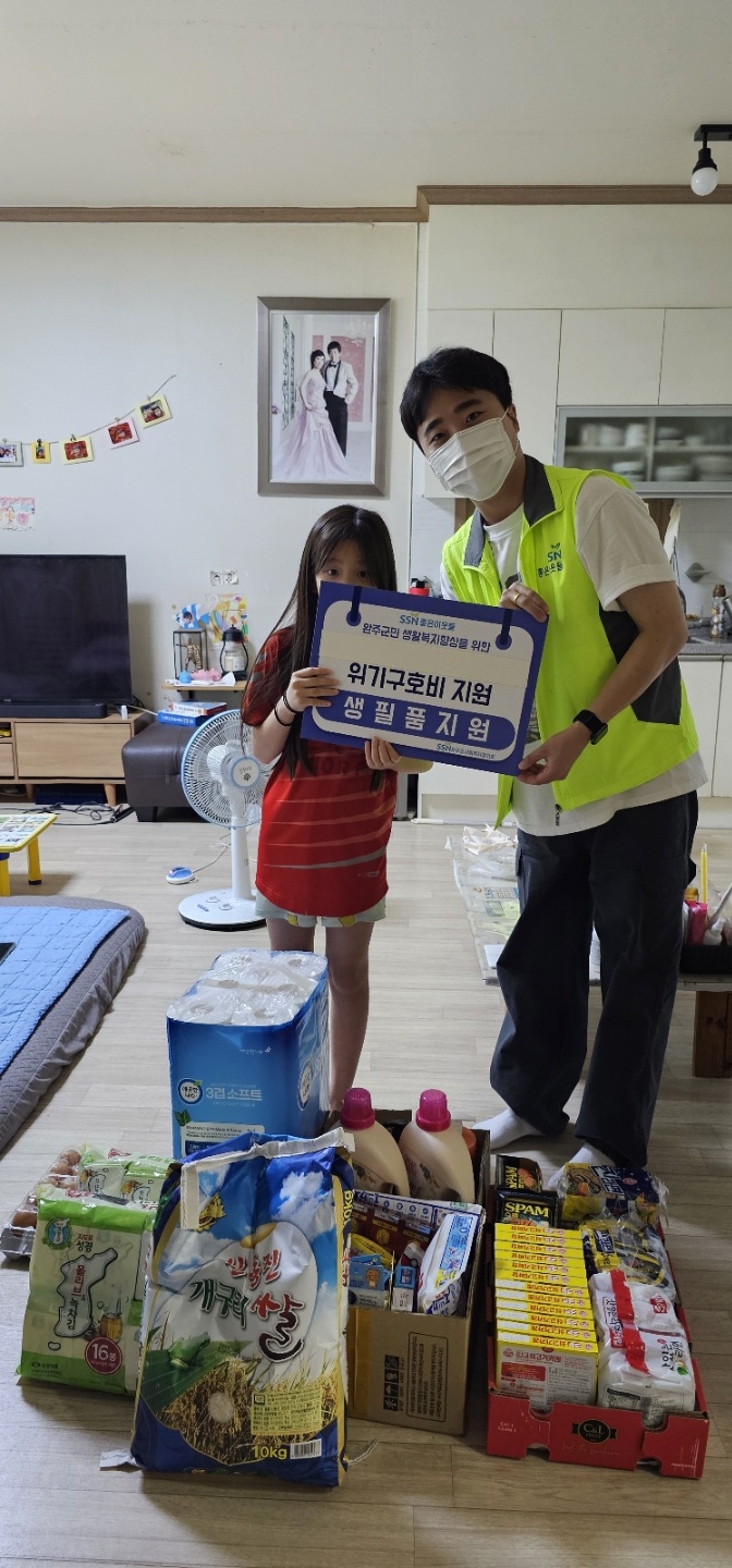 드림스타트생필품의류지원공모선정.jpg