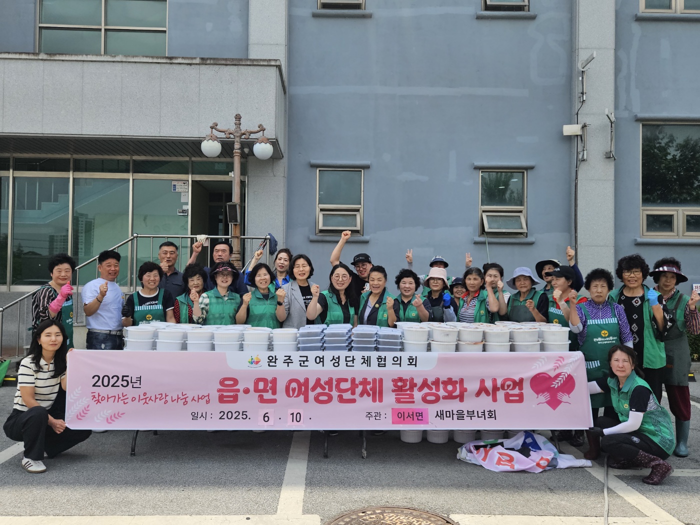 여성단체밑반찬나눔활동.jpg