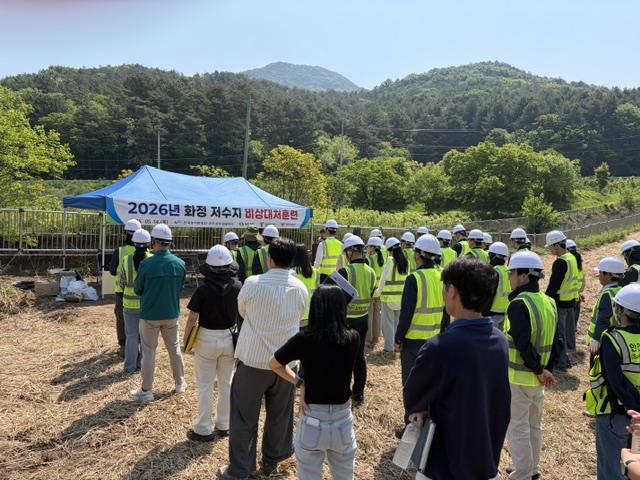 농업용저수지비상대처훈련.jpeg