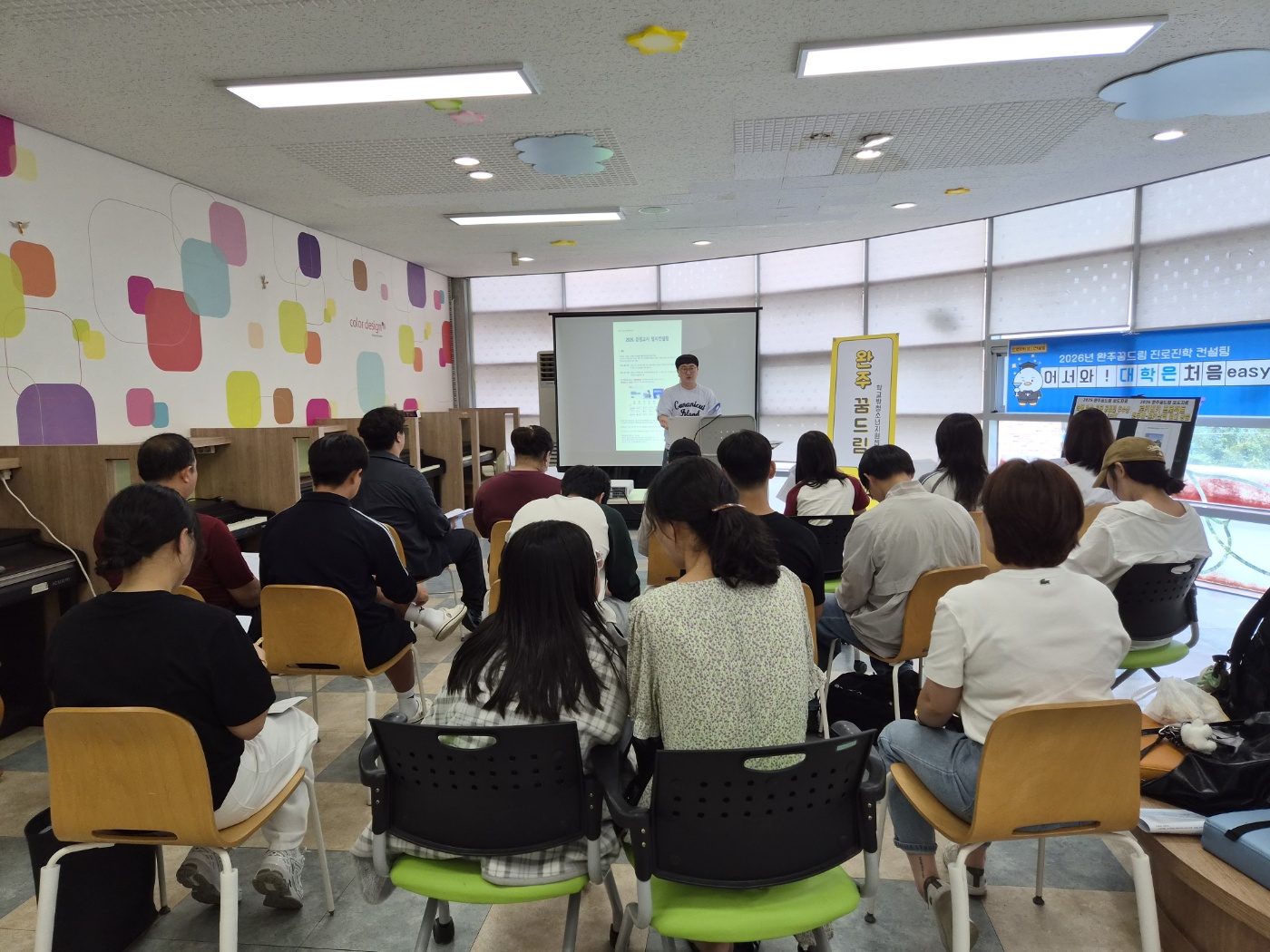 (사진) 아동친화과_학교밖청소년진로진학컨설팅.jpg