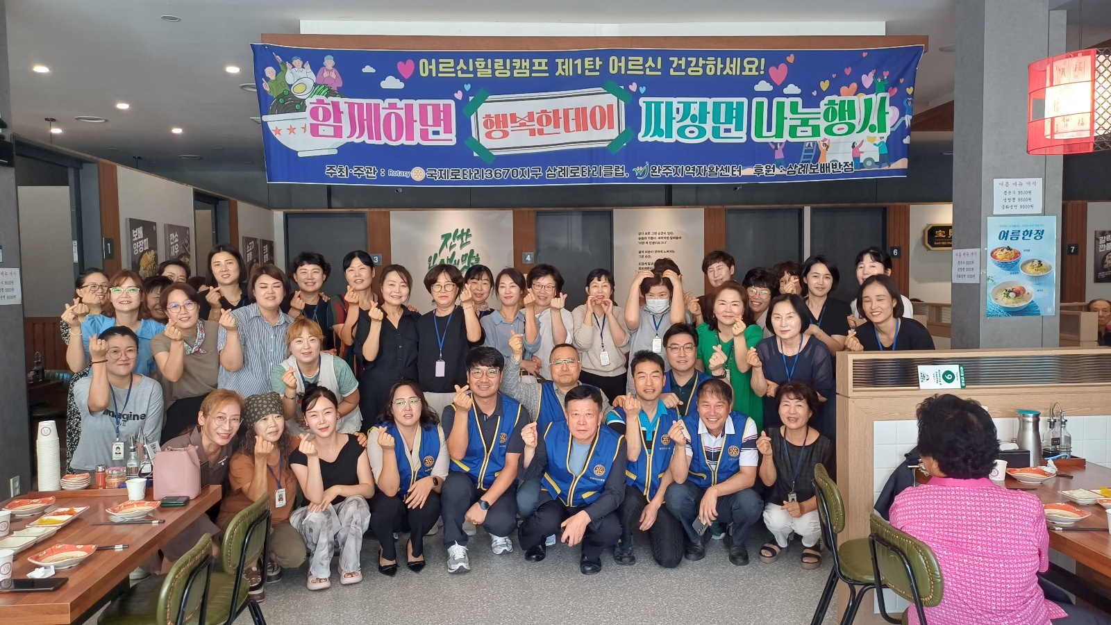 어르신힐링캠프.jpg
