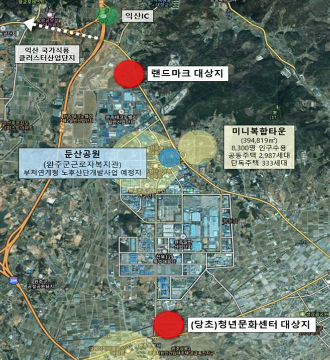 완주산단랜드마크밑그림공개.png