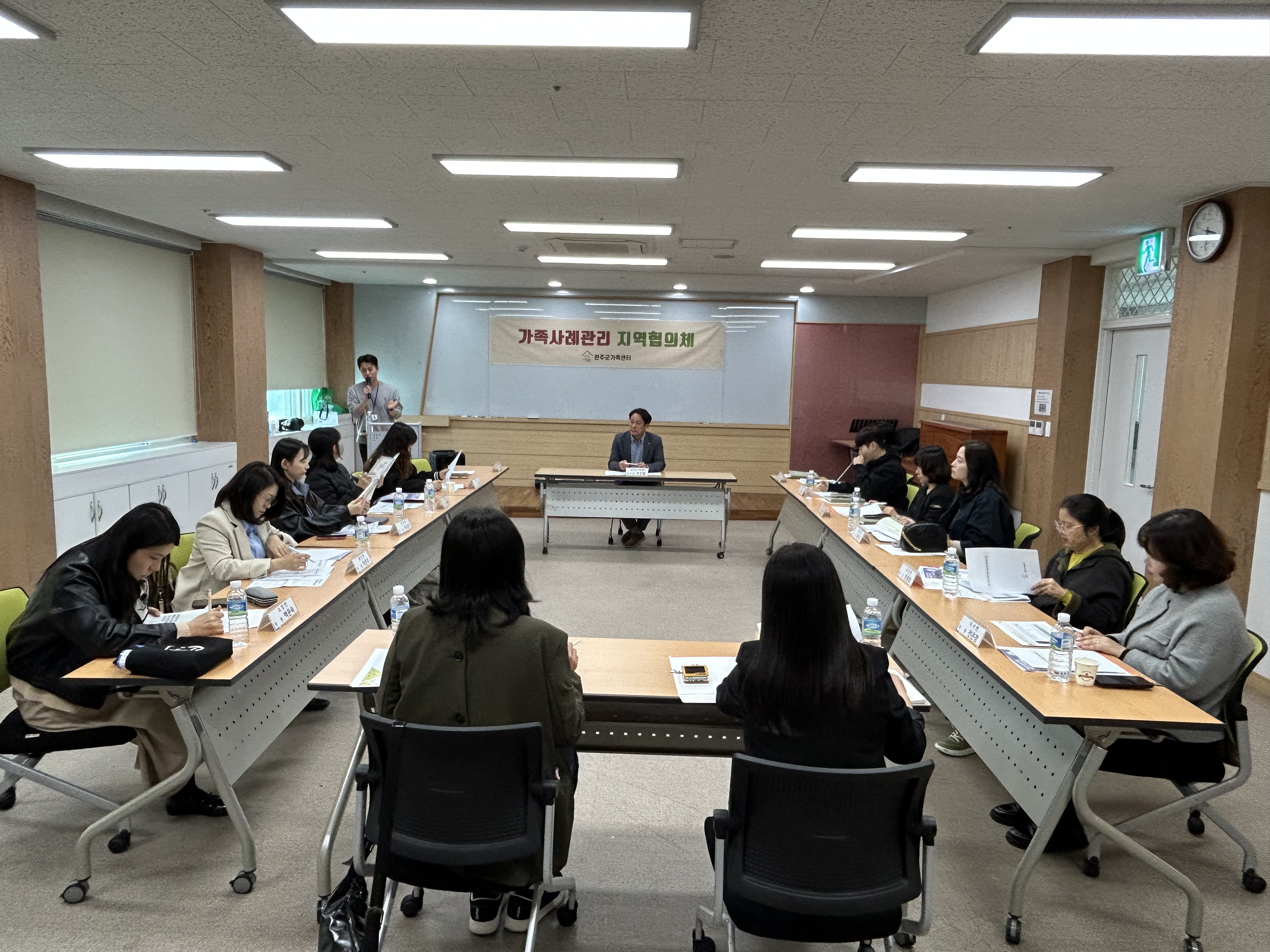 13개읍면가족사례관리협의.jpg
