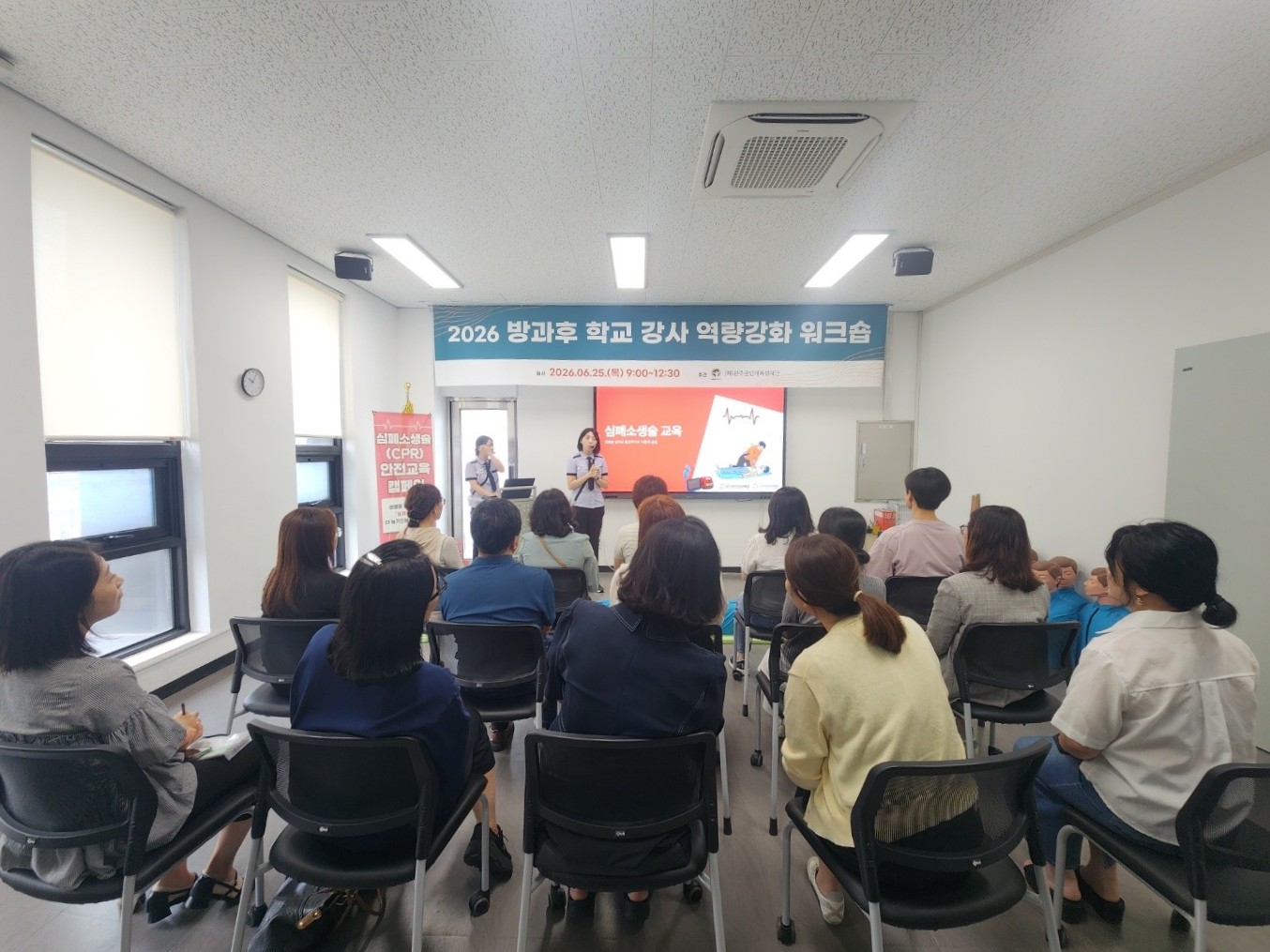 인재육성재단강사역량강화워크숍.jpg