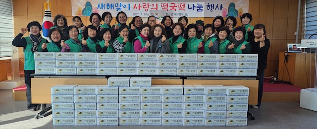 화산면_새마을부녀연합회떡국떡나눔.jpg