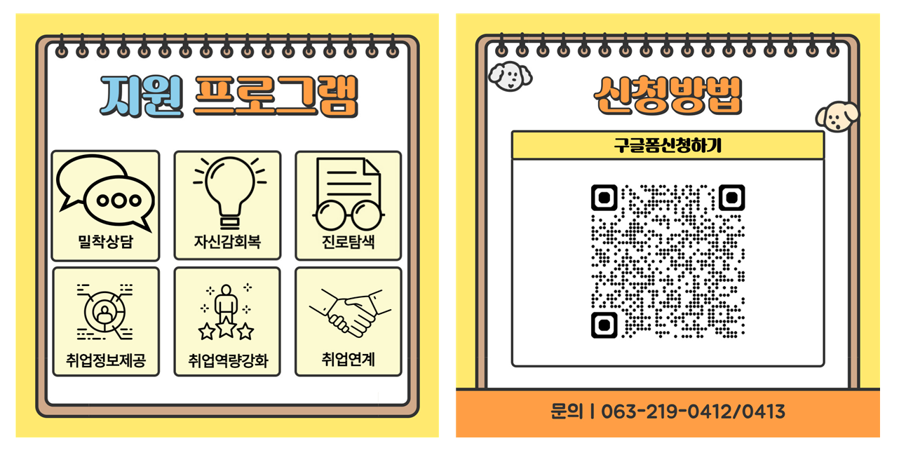 청년도전지원참여자모집.PNG