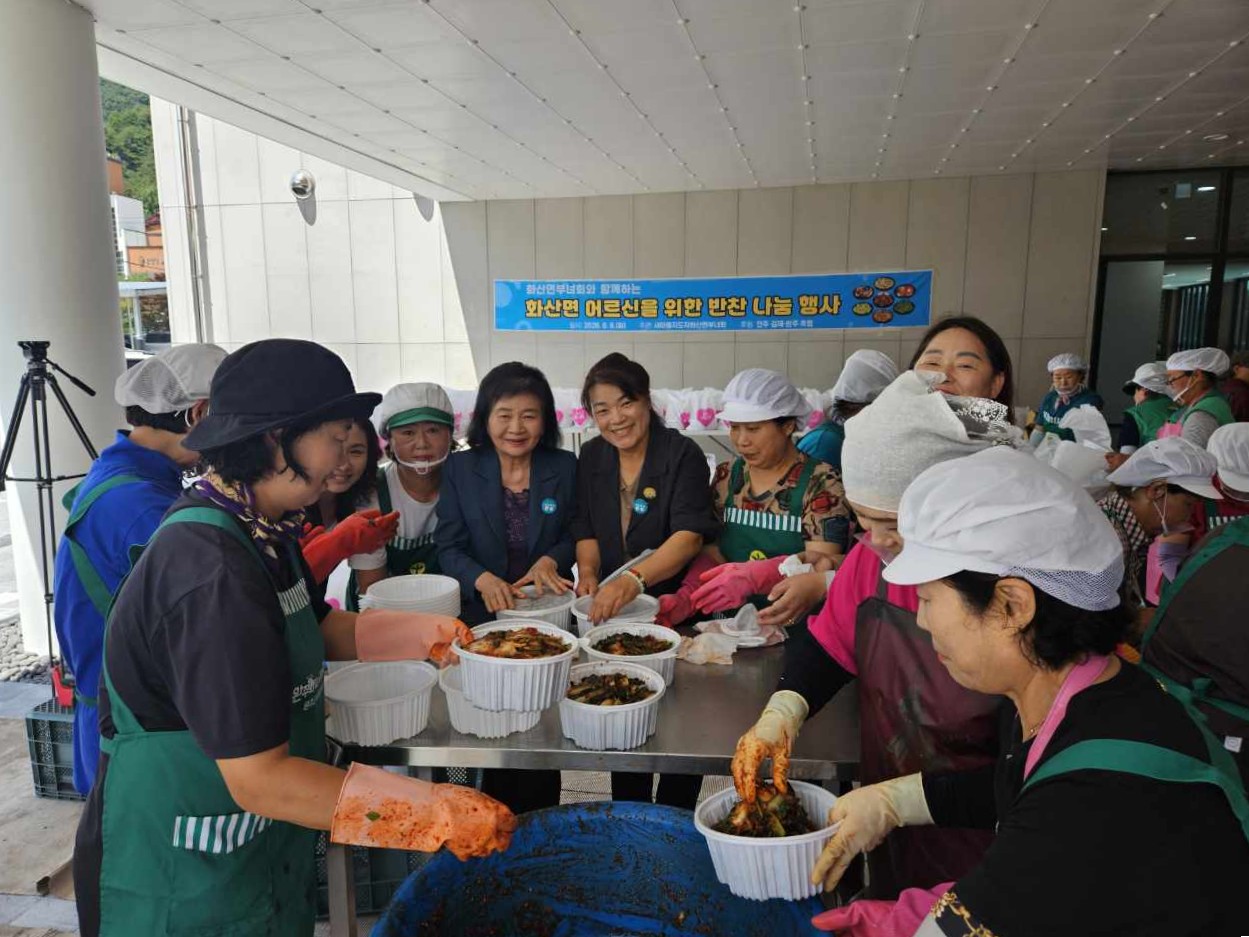 여성단체틈새지원반찬나눔 (1).jpeg