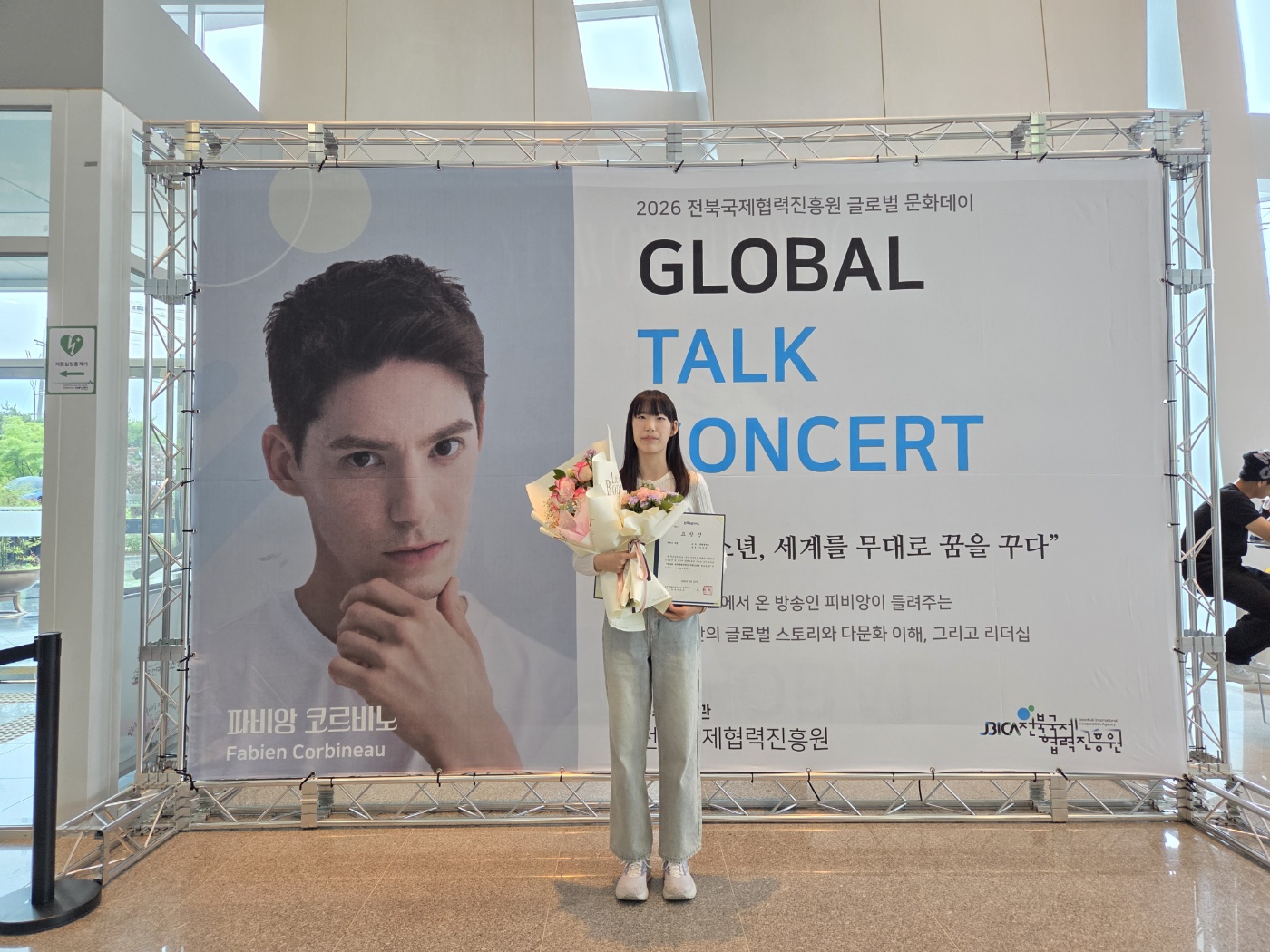 삼례중이가영자랑스러운청소년상 (2).jpg