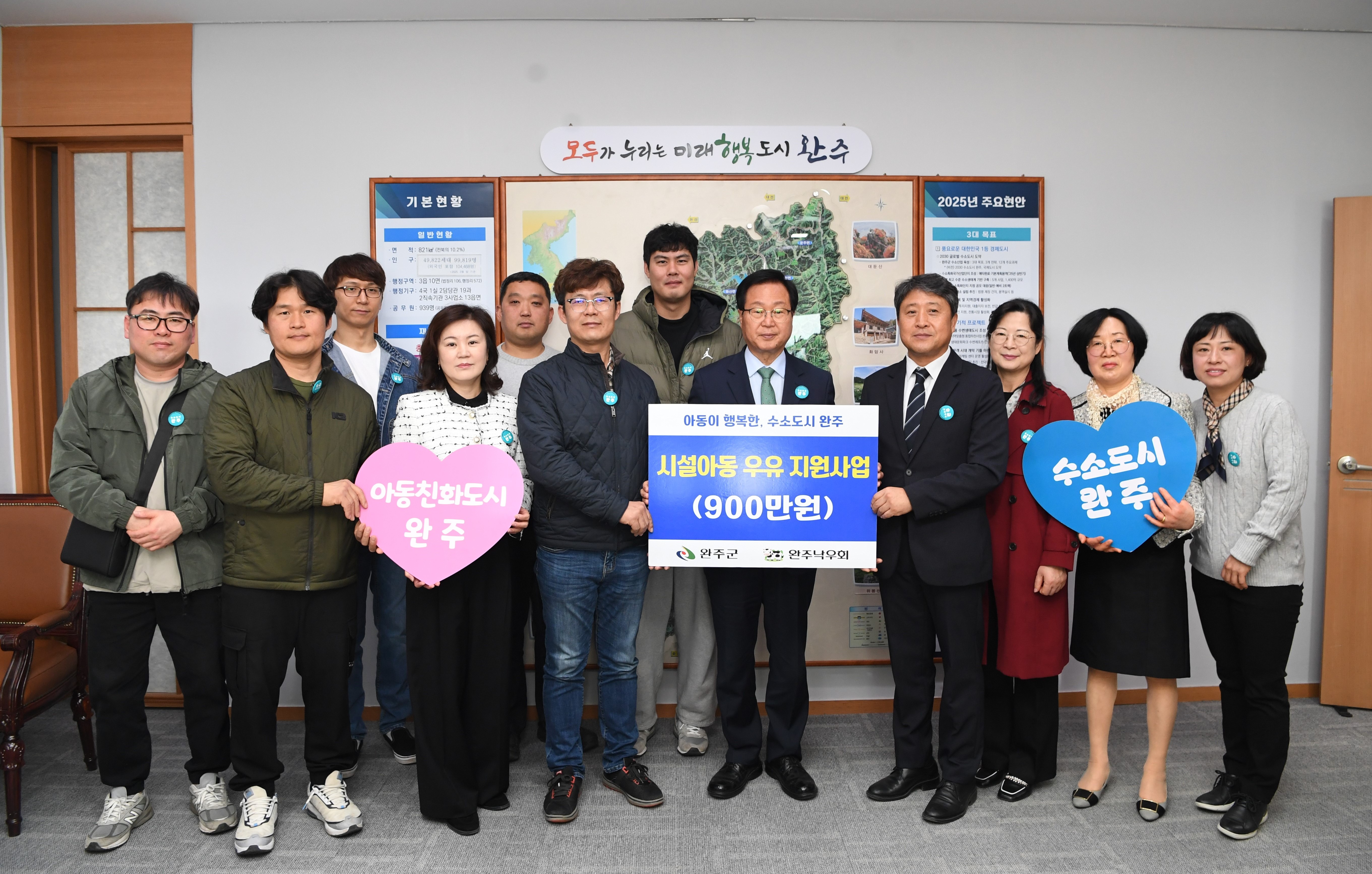 낙우회 시설아동 우유 지원 전달식.JPG