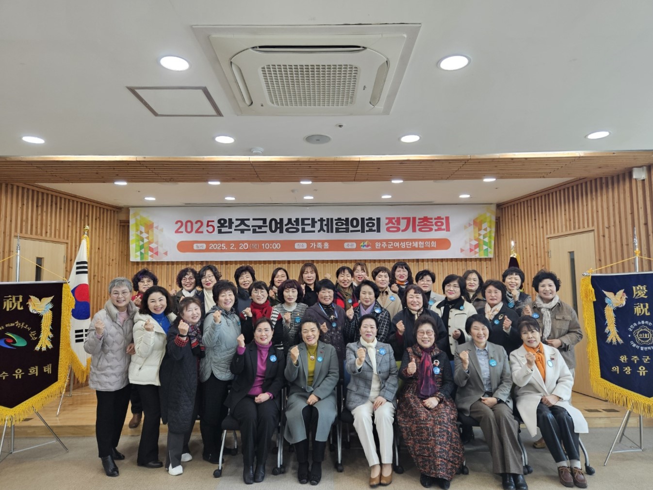 여성단체협의회 정기총회.jpg
