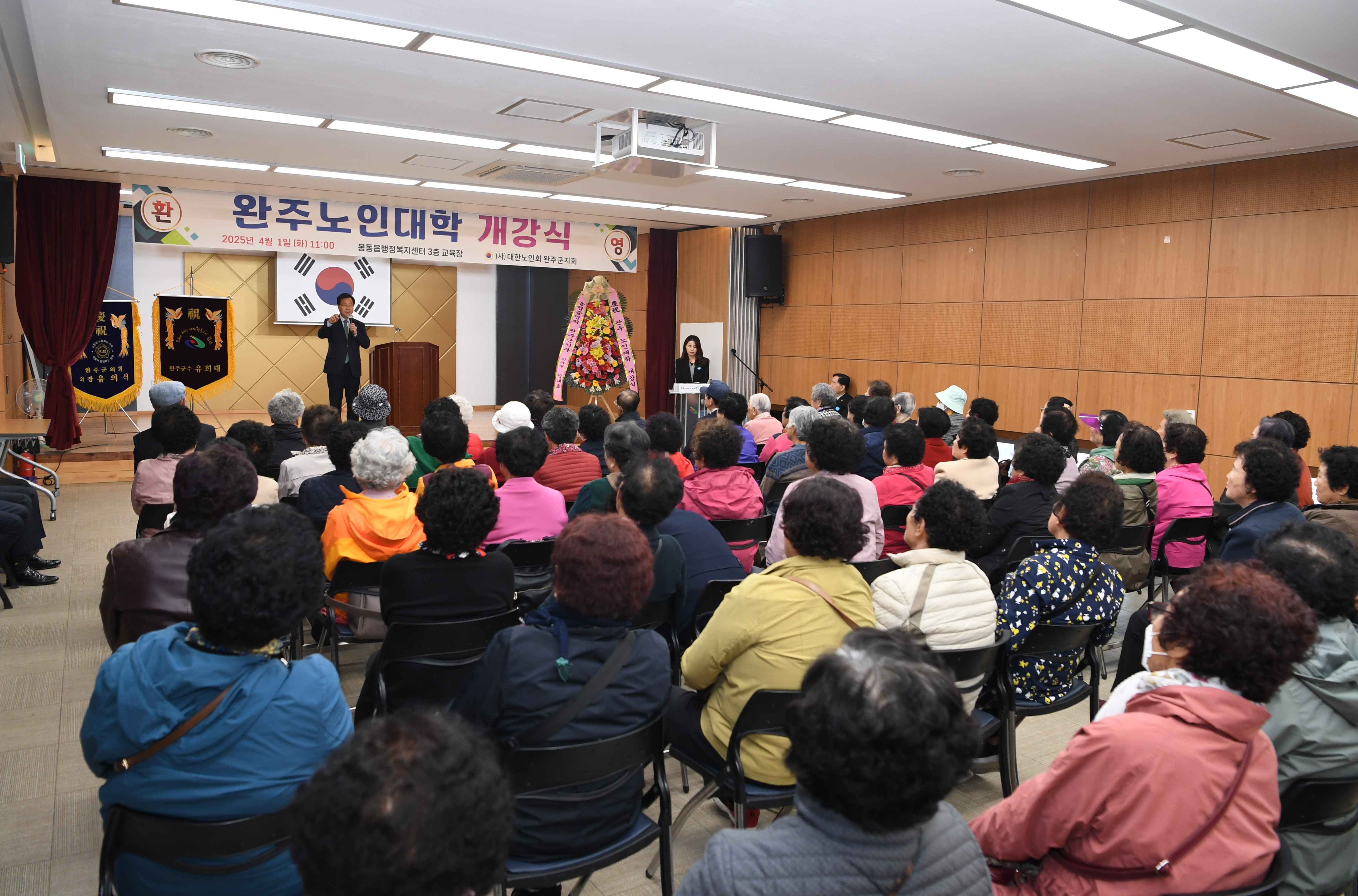 완주노인대학 개강식 (3).JPG